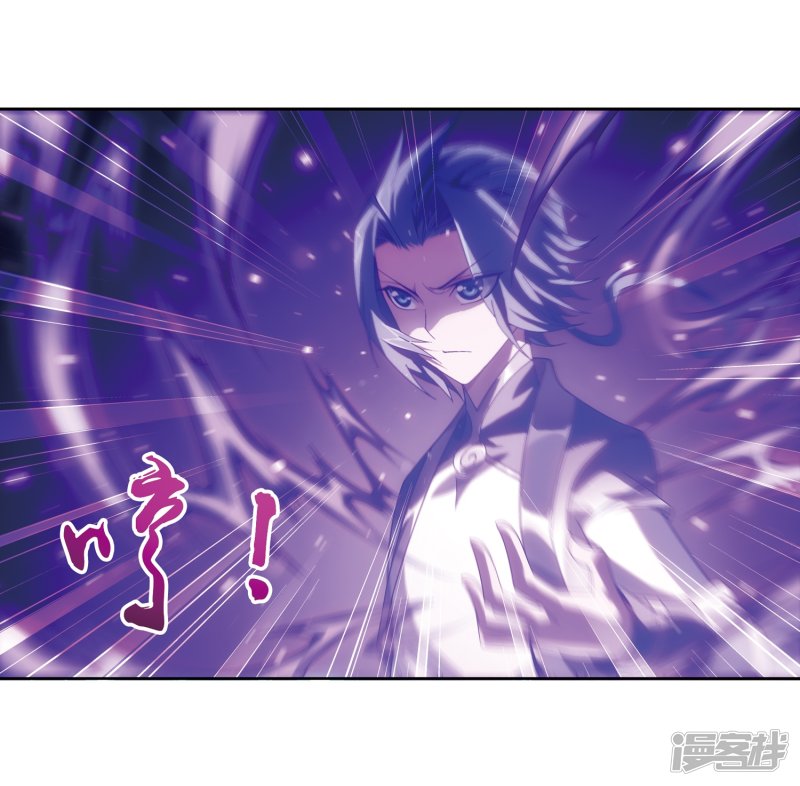 斗破苍穹之大主宰第217话 如何变得更强