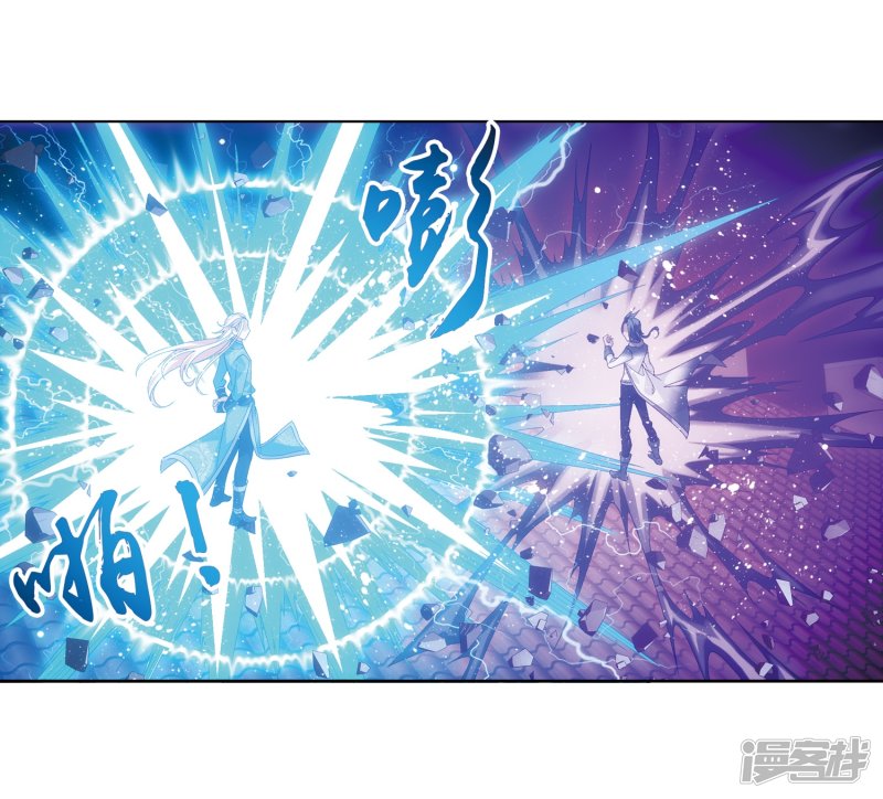 斗破苍穹之大主宰第217话 如何变得更强