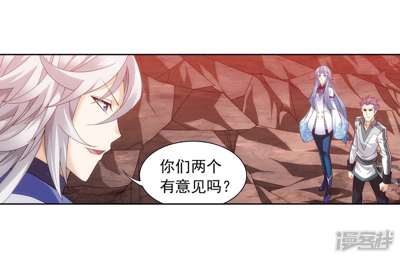 斗破苍穹之大主宰第217话 如何变得更强