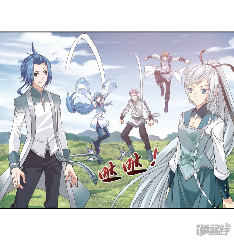 斗破苍穹之大主宰第219话 牧尘冲榜成功