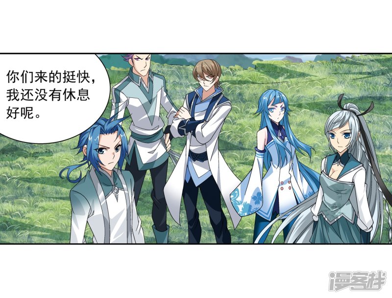 斗破苍穹之大主宰第219话 牧尘冲榜成功