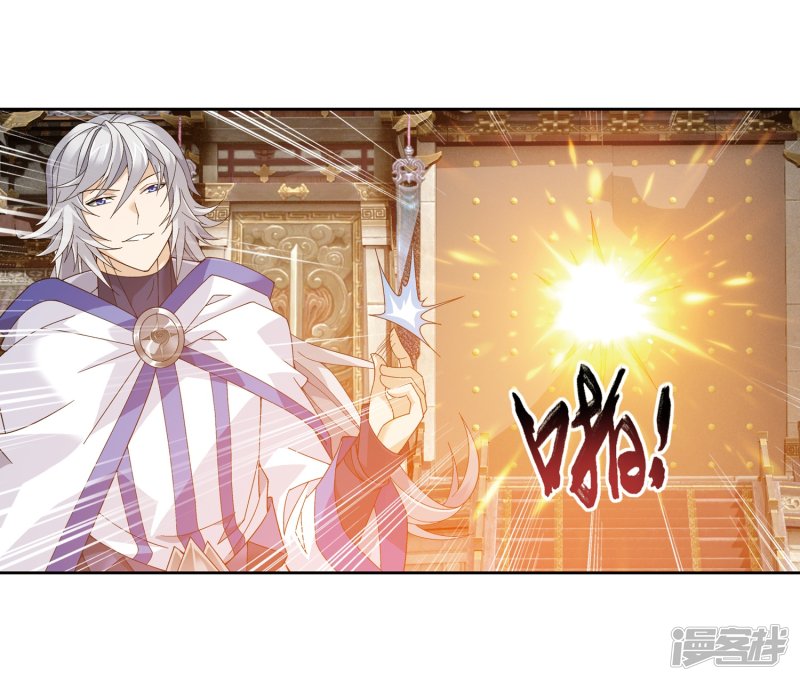 斗破苍穹之大主宰第219话 牧尘冲榜成功