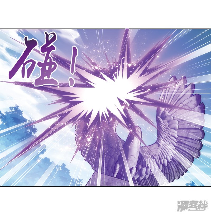 斗破苍穹之大主宰第219话 牧尘冲榜成功