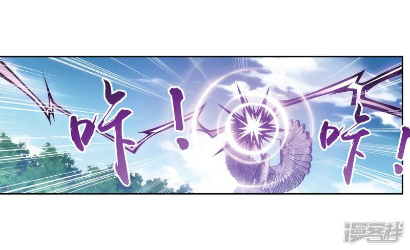 斗破苍穹之大主宰第219话 牧尘冲榜成功