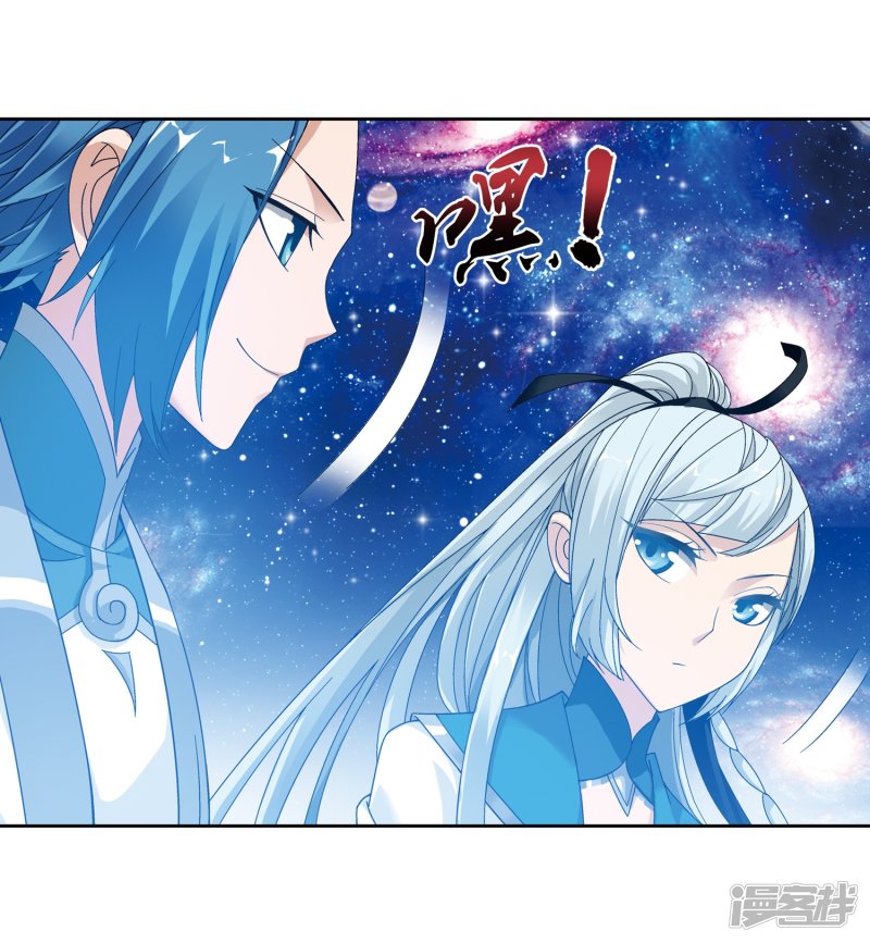 斗破苍穹之大主宰第220话 好东西在后头