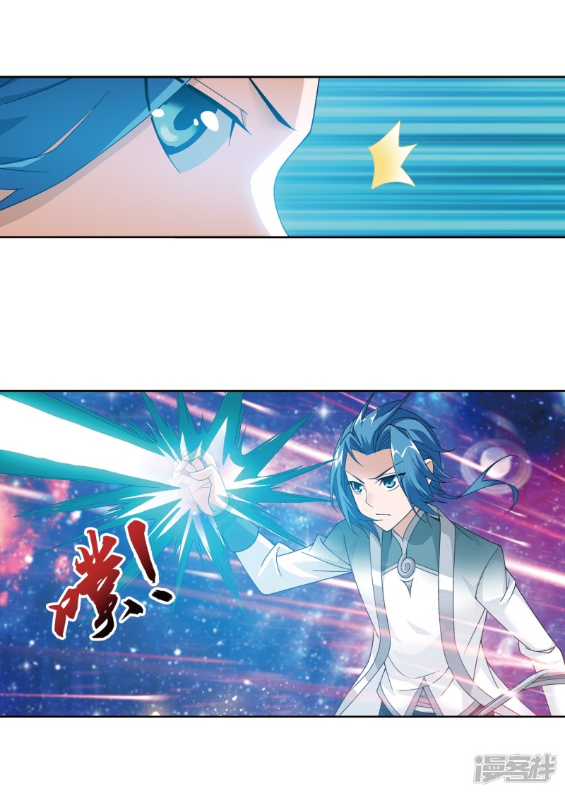 斗破苍穹之大主宰第220话 好东西在后头