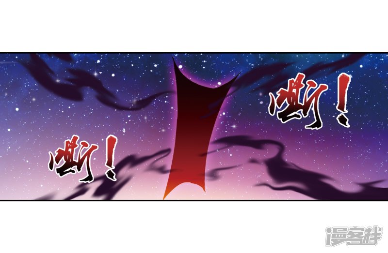 斗破苍穹之大主宰第220话 好东西在后头