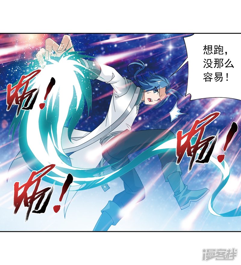 斗破苍穹之大主宰第220话 好东西在后头