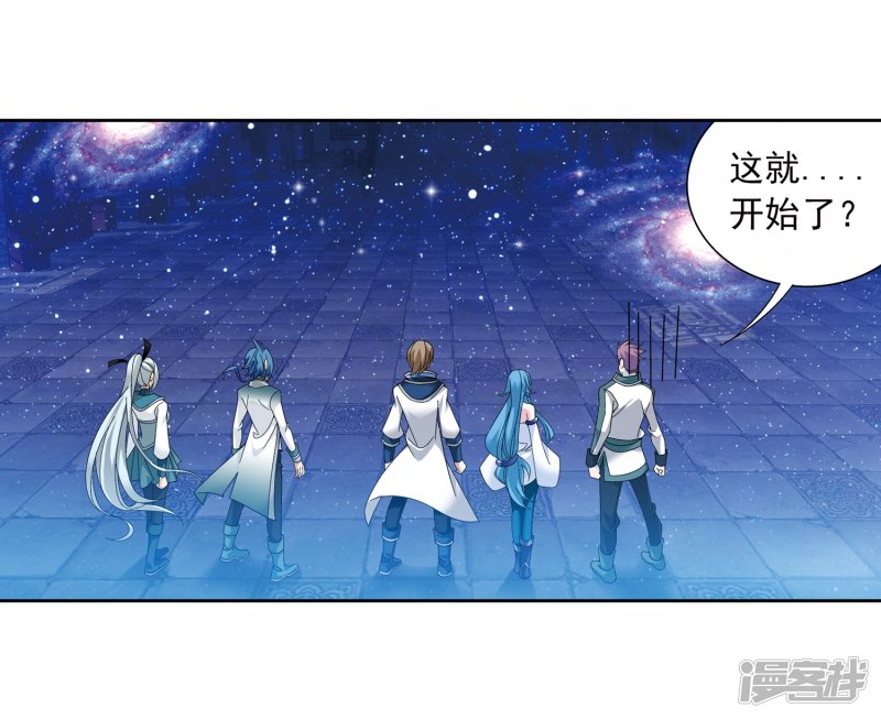 斗破苍穹之大主宰第220话 好东西在后头