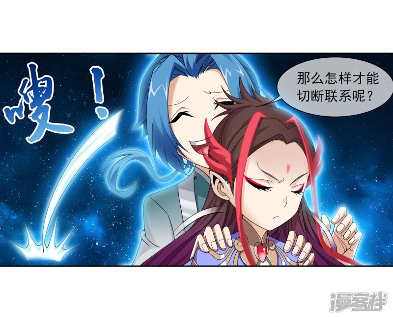 斗破苍穹之大主宰第222话 破坏镇守者灵阵