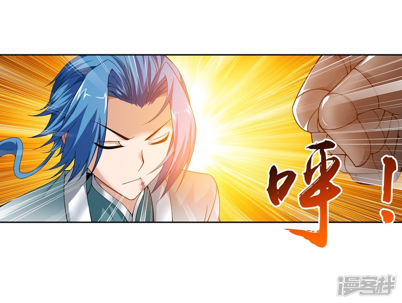 斗破苍穹之大主宰第222话 破坏镇守者灵阵