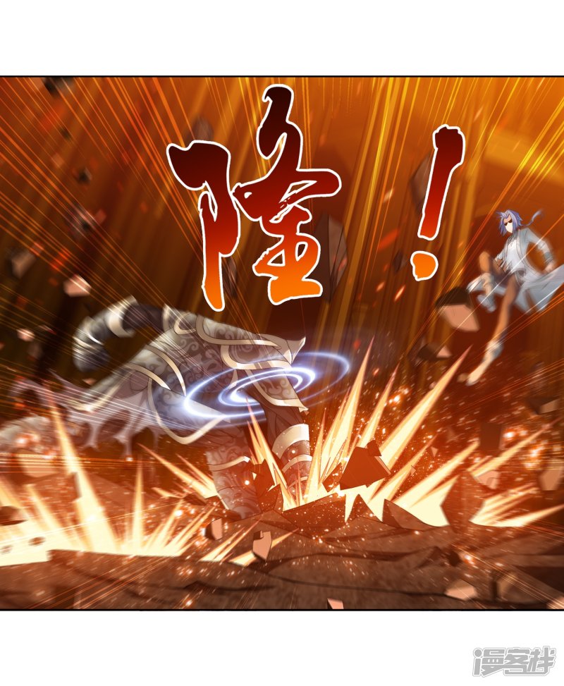 斗破苍穹之大主宰第222话 破坏镇守者灵阵