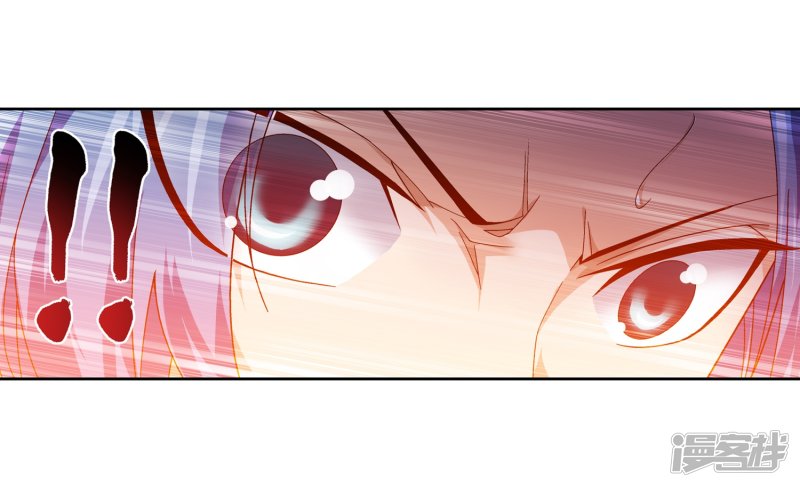 斗破苍穹之大主宰第222话 破坏镇守者灵阵