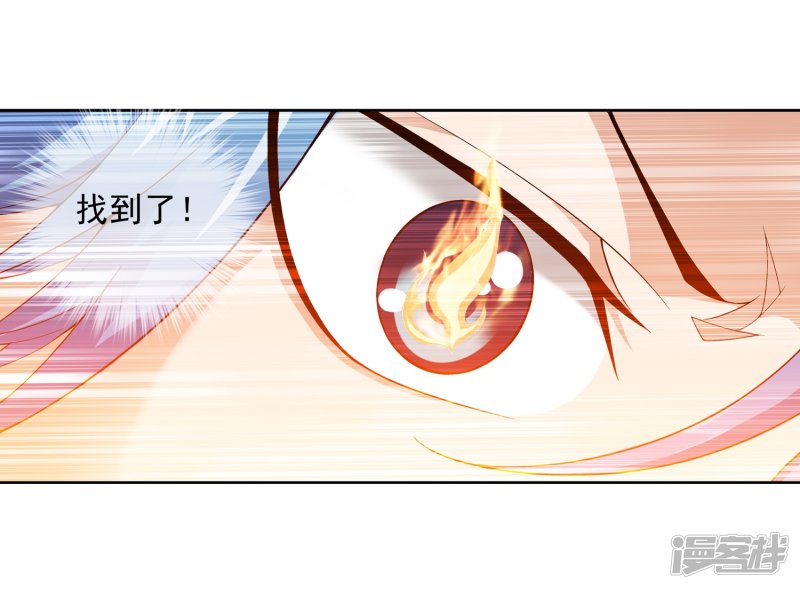 斗破苍穹之大主宰第222话 破坏镇守者灵阵