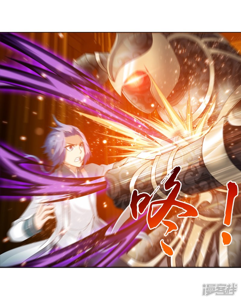 斗破苍穹之大主宰第222话 破坏镇守者灵阵