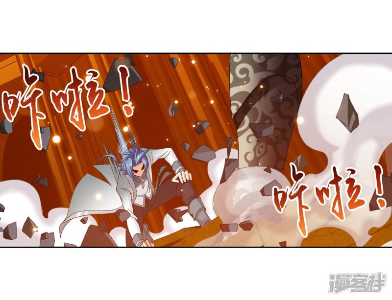 斗破苍穹之大主宰第222话 破坏镇守者灵阵