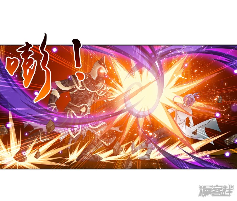 斗破苍穹之大主宰第222话 破坏镇守者灵阵