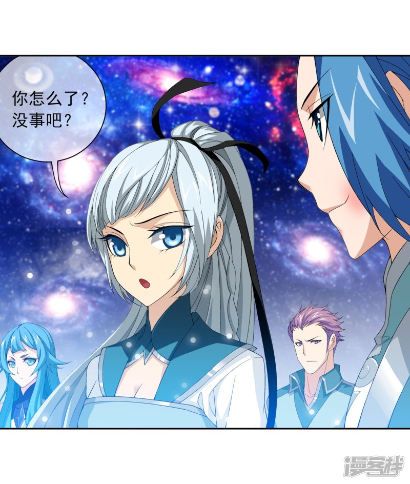 斗破苍穹之大主宰第223话 牧尘夺神级灵诀