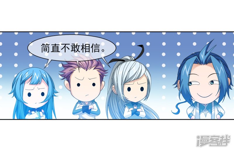 斗破苍穹之大主宰第223话 牧尘夺神级灵诀