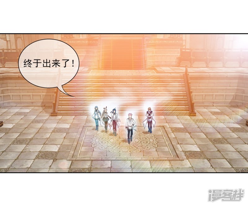 斗破苍穹之大主宰第223话 牧尘夺神级灵诀