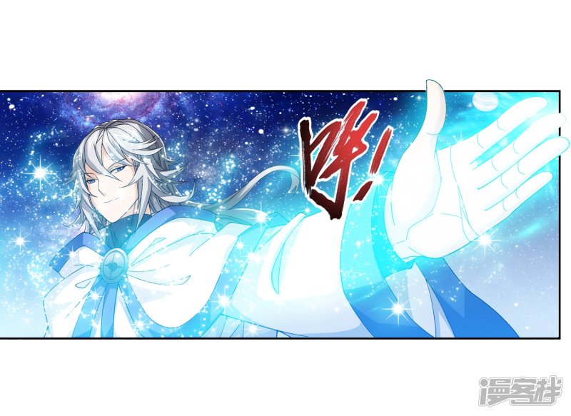 斗破苍穹之大主宰第223话 牧尘夺神级灵诀