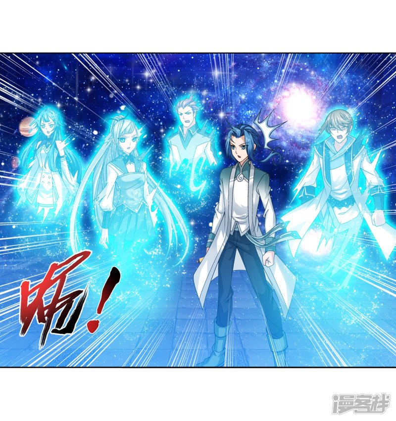 斗破苍穹之大主宰第223话 牧尘夺神级灵诀