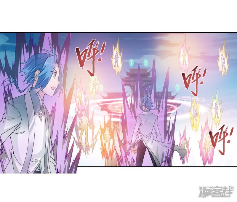 斗破苍穹之大主宰第224话 催动九幽火融合