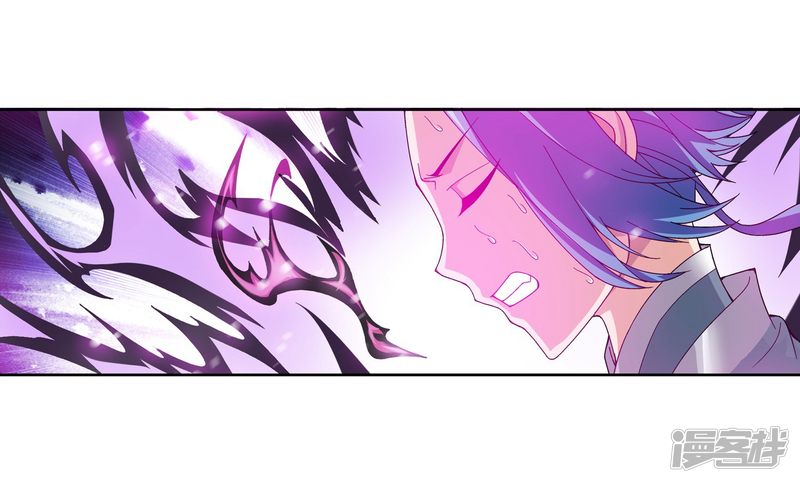 斗破苍穹之大主宰第224话 催动九幽火融合