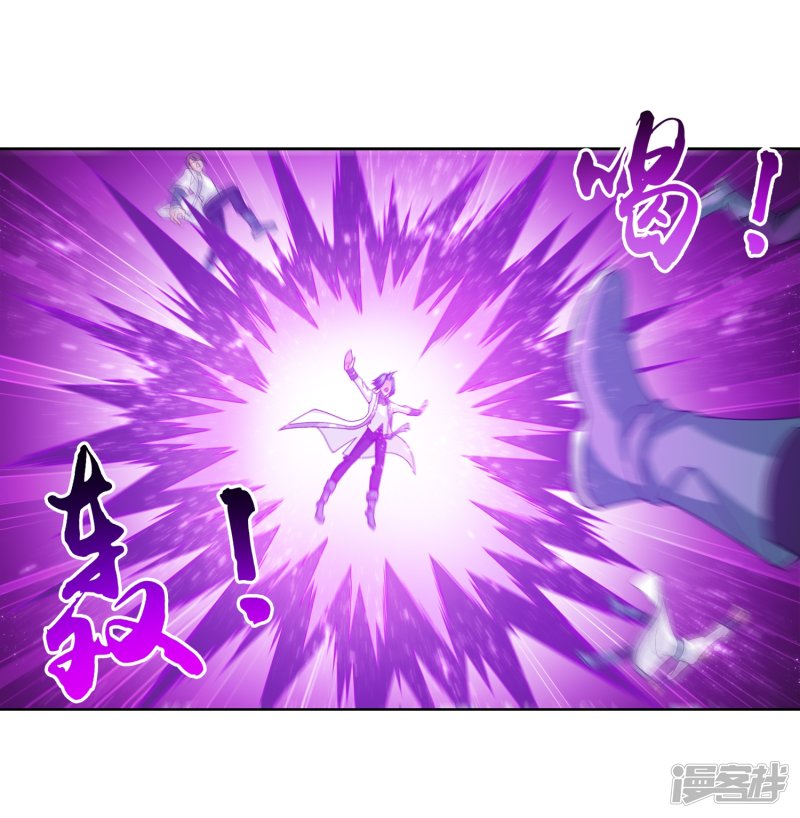 斗破苍穹之大主宰第225话 牧尘戏弄苏灵儿