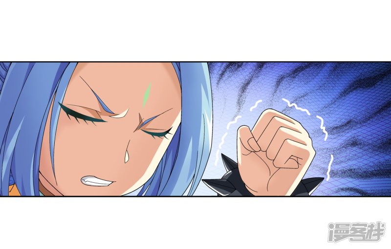 斗破苍穹之大主宰第225话 牧尘戏弄苏灵儿
