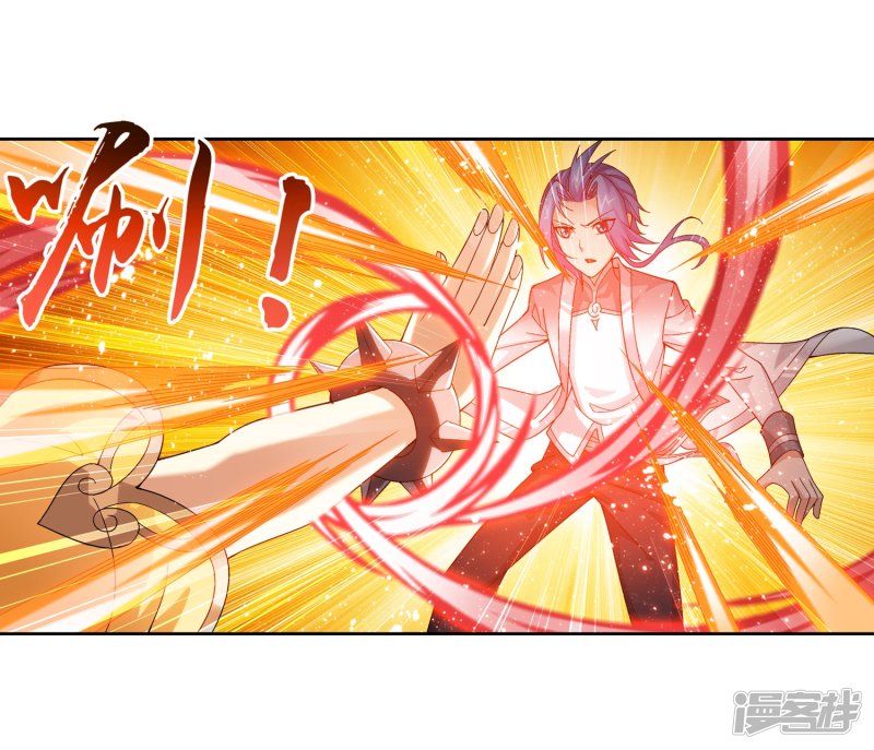 斗破苍穹之大主宰第225话 牧尘戏弄苏灵儿