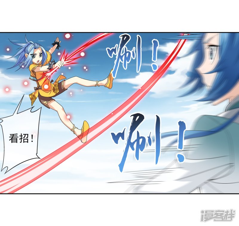 斗破苍穹之大主宰第226话 水中缠斗使贱招