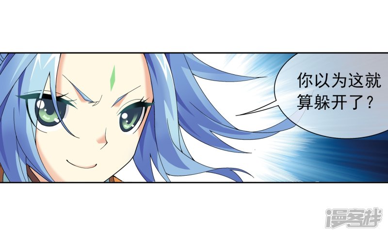 斗破苍穹之大主宰第226话 水中缠斗使贱招