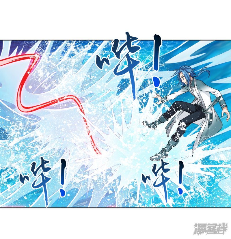 斗破苍穹之大主宰第226话 水中缠斗使贱招