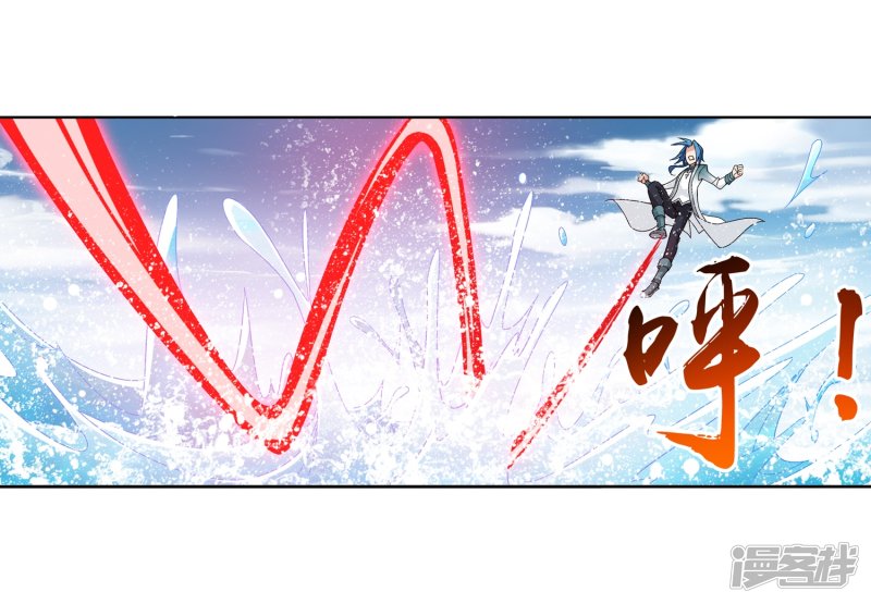 斗破苍穹之大主宰第226话 水中缠斗使贱招