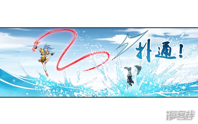 斗破苍穹之大主宰第226话 水中缠斗使贱招