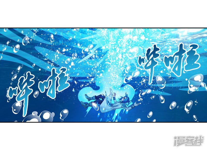 斗破苍穹之大主宰第226话 水中缠斗使贱招