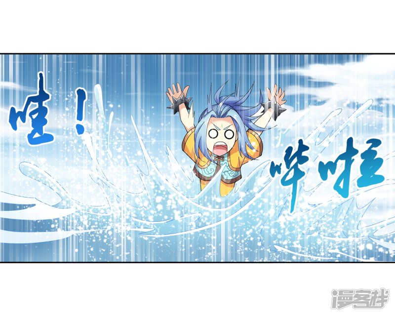 斗破苍穹之大主宰第226话 水中缠斗使贱招