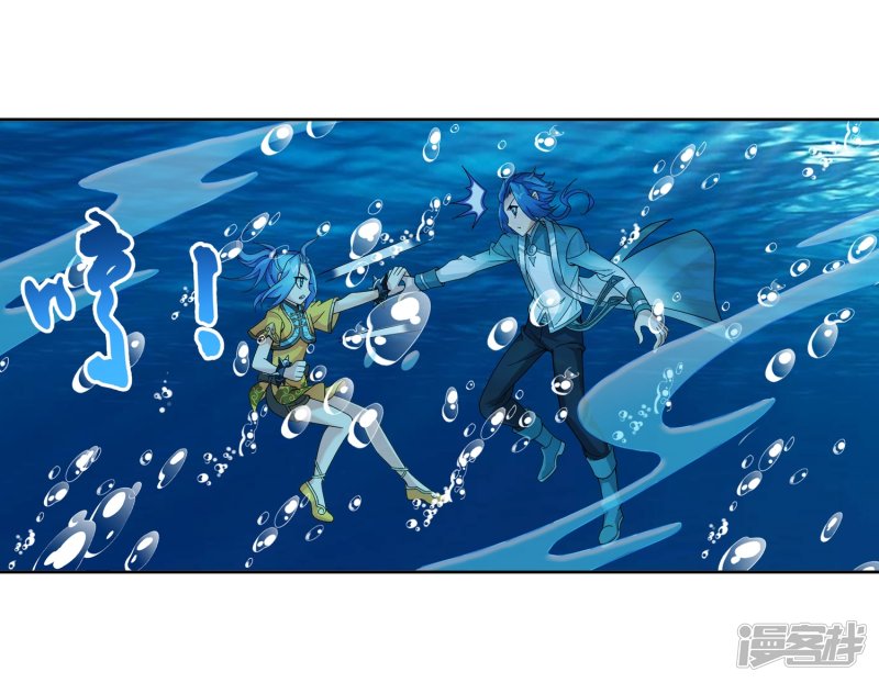 斗破苍穹之大主宰第226话 水中缠斗使贱招