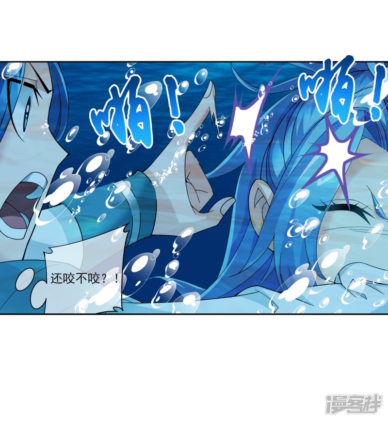 斗破苍穹之大主宰第226话 水中缠斗使贱招