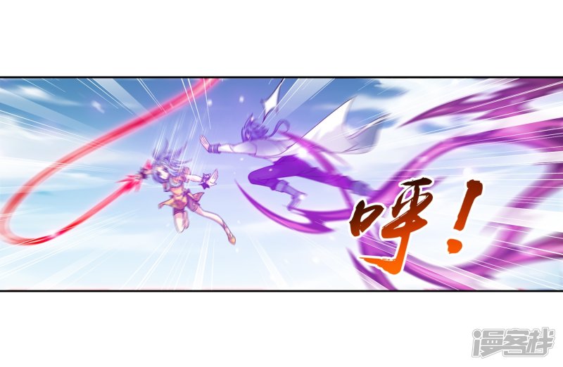 斗破苍穹之大主宰第226话 水中缠斗使贱招