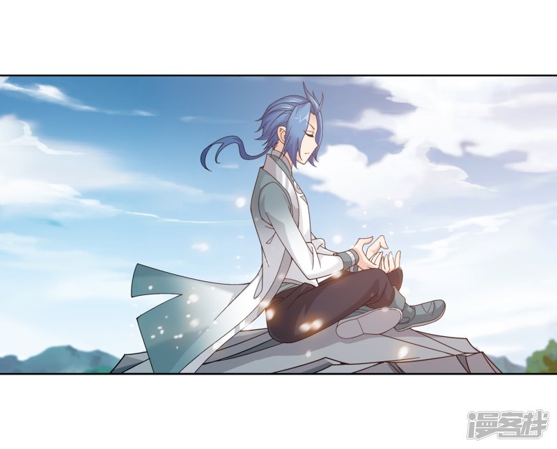斗破苍穹之大主宰第227话 苏灵儿绝对属狗