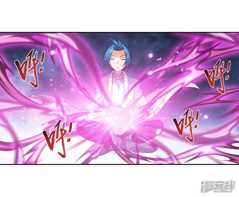 斗破苍穹之大主宰第227话 苏灵儿绝对属狗