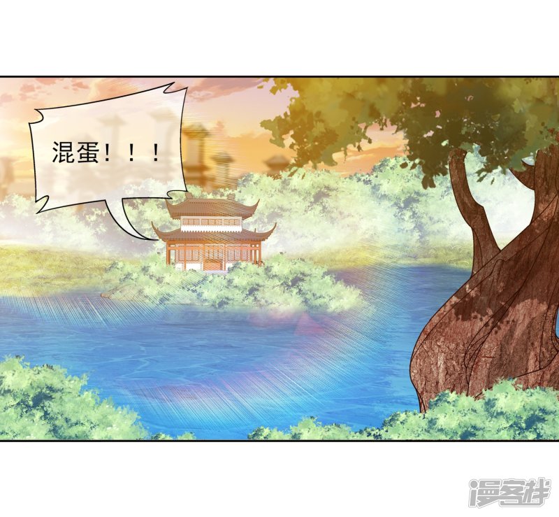 斗破苍穹之大主宰第227话 苏灵儿绝对属狗