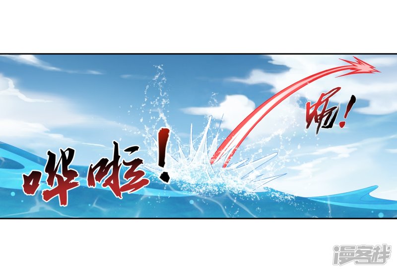 斗破苍穹之大主宰第227话 苏灵儿绝对属狗