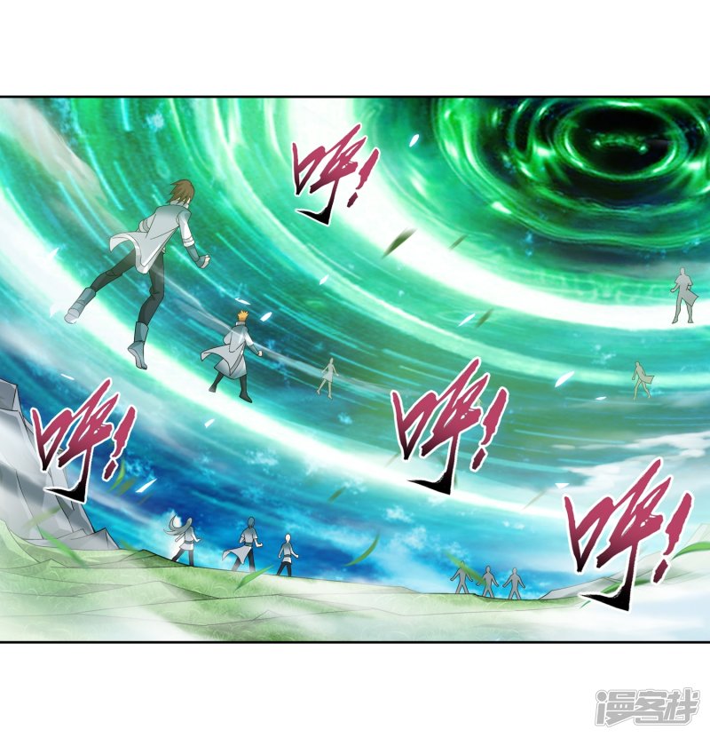 斗破苍穹之大主宰第228话 牧尘突破融天境