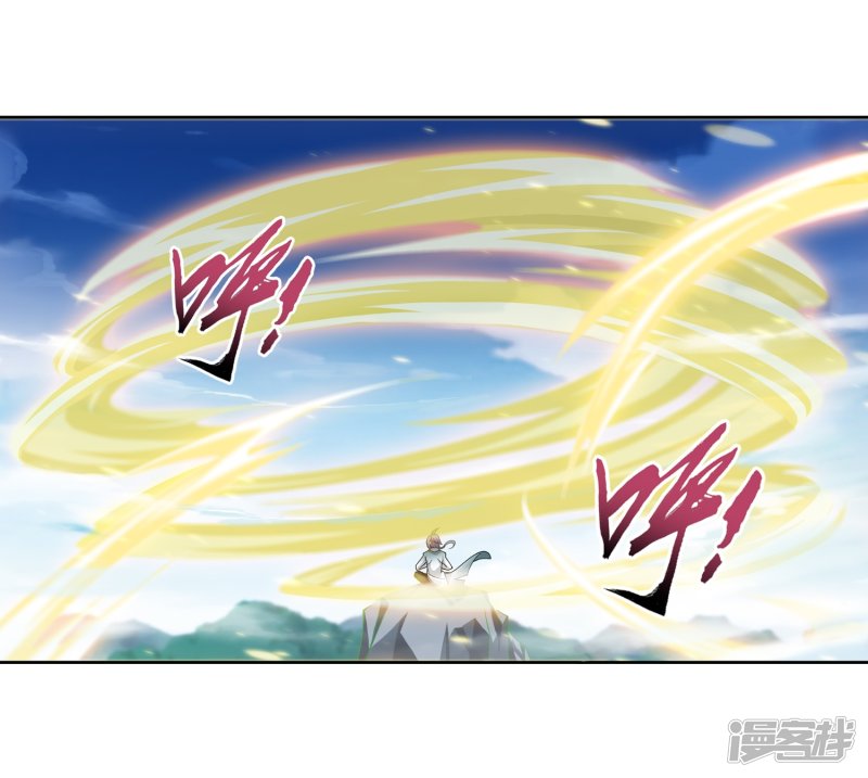 斗破苍穹之大主宰第228话 牧尘突破融天境