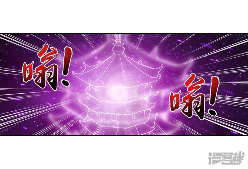 斗破苍穹之大主宰第228话 牧尘突破融天境