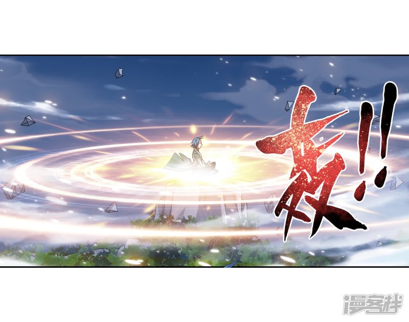 斗破苍穹之大主宰第228话 牧尘突破融天境