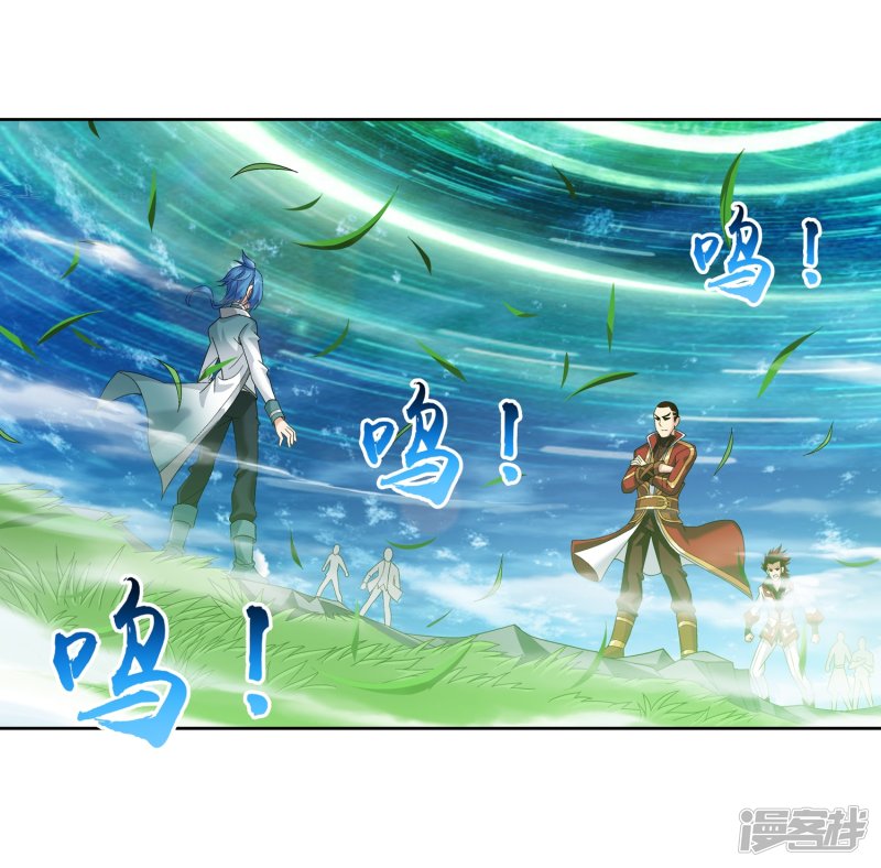 斗破苍穹之大主宰第229话 青红会霍风出场